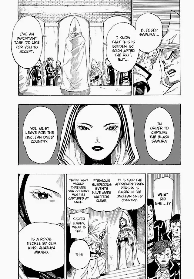 Shin Megami Tensei IV - Demonic Gene Chapter 5 13